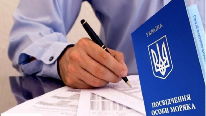 Оформлення морських документів: поради та рекомендації