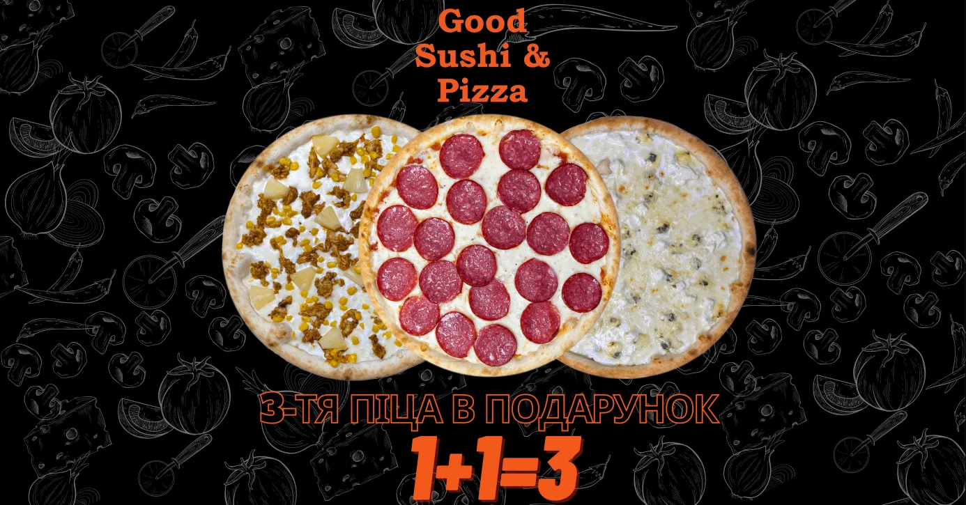 Good Sushi & Pizza – смачна піца, доступна ціна