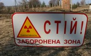 Для туристов закрыли Чернобыльскую зону