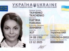 Аваков раскрыл детали перехода Украины на ID-паспорта