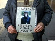 Найдены 18 пропавших участников Евромайдана, судьба 16 — неизвестна