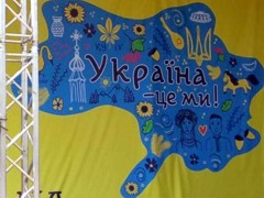 В Броварах на сцене установили карту Украины без Крыма и Донбасса