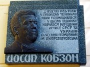 На Донбассе решили избавиться от Кобзона