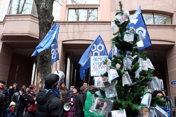 К офису Ахметова принесли «кровавую йолку»