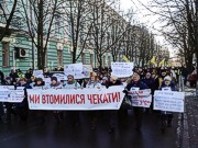 Хода Евромайдана: Тысячи митингующих окружили правительственный квартал