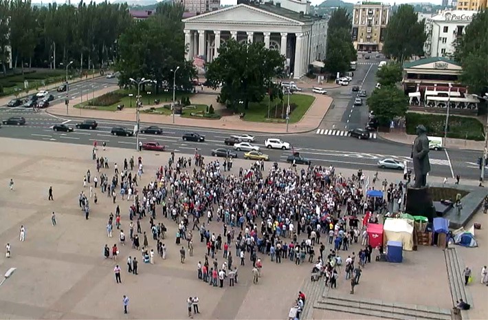 В Донецке проходит митинг шахтеров: требуют прекратить АТО