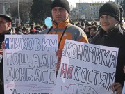 СМИ: На Донбассе прокатилась волна митингов против добычи сланцевого газа