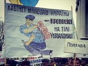 Железнодорожники пикетировали Кабмин с плакатами «КМУ —  кровосісі на тілі «Укрзалізниці»