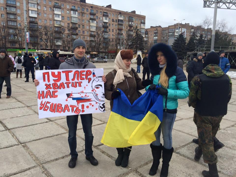 Геращенко: Митинг против мобилизации закончился так и не начавшись