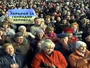 В Харькове состоялся многотысячный митинг в поддержку Кернеса