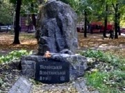 В Харькове вандалы снесли памятник воинам УПА