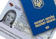 С 1 января украинцам будут выдавать биометрические паспорта