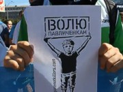 Под зданием Апелляционного суда Киева проходит акция поддержки семьи Павличенко