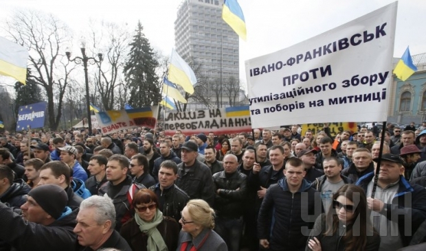 Пикет под Верховной Радой: Протестующие требуют отмены утилизационного сбора на авто