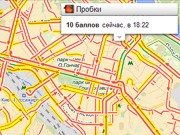 Снежный буран парализовал Киев
