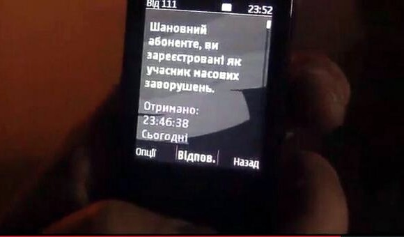 «МТС» и «Киевстар» заявили, что не причастны к SMS-рассылке «майдановцам»