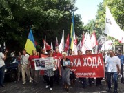 Участники «врадиевского шествия» митинговали под зданием МВД в Киеве