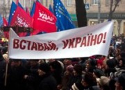 Тернопольский суд разрешил проведение акции «Вставай, Украина!»