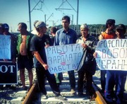 В Киеве обманутые железнодорожники заблокировали новый мост на Выдубичах