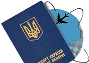 С 1 января украинцам упростят выдачу загранпаспортов