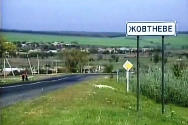 Декоммунизация: Село на Волыни названо в честь погибшего бойца АТО