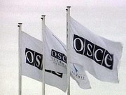 ОБСЕ отправляет миссию в Украину