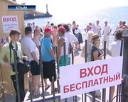 Власти Крыма отменили платные пляжи