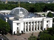 Более 90% украинцев - против депутатской неприкосновенности