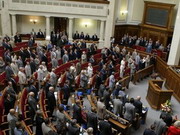 Верховная Рада обсудит секс-скандал в Артеке
