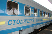 Укрзалізниця увеличила количество поездов к 8 марта