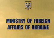 МИД собрал 1,25 млн долларов для помощи украинцам за границей