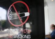 Алкоголь и табак запретили рекламировать в печатных СМИ
