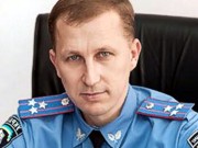 Донецкая область получила нового начальника милиции