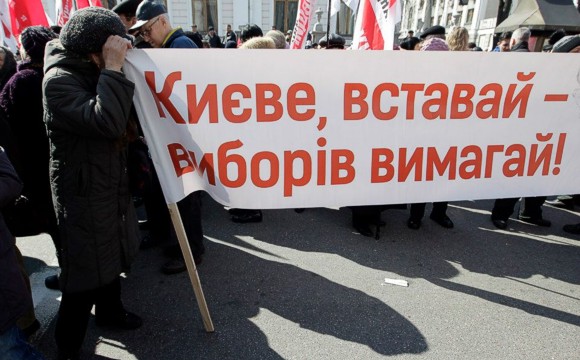 У стен Верховной Рады прошли два митинга