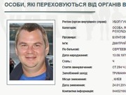 Лидеры Автомайдана объявлены в розыск