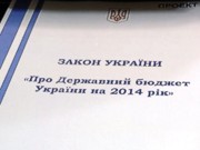 Рыбак объявил перерыв в Раде, чтобы депутаты ознакомились с проектом госбюджета