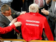 Михаил Чечетов получил в подарок от оппозиционеров красный свитер с надписью «Голосуем лично»