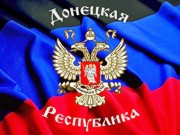 Незаконная «ДНР» приняла «конституцию»