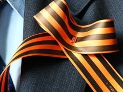 Верховная Рада запретила «георгиевскую» ленту в Украине