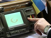 Рада приняла в первом чтении закон об оппозиции