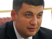 Гройсман потребовал от ГПУ и СБУ отчитаться по задержанию Корбана