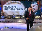 Дмитрий Киселев предсказал Януковичу эмиграцию