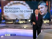 Дмитрий Киселев предсказал Януковичу эмиграцию