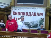 Депутаты от оппозиции блокируют пустой президиум Рады