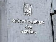 Декларация о независимости Крыма признана неконституционной
