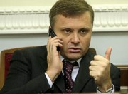 Левочкин идет на выборы от «Оппозиционного блока»