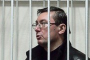 Луценко привезли в Киев на заседание Апелляционного суда