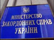 МИД Украины:  Украина отказалась от председательства в СНГ