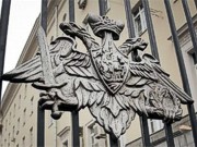 В Минобороны РФ назвали фальшивкой план захвата Левобережной Украины