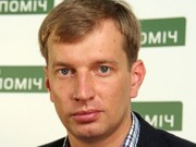 Нардеп «Самопомощи» сложил мандат из-за скандала